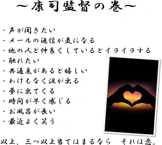 男女