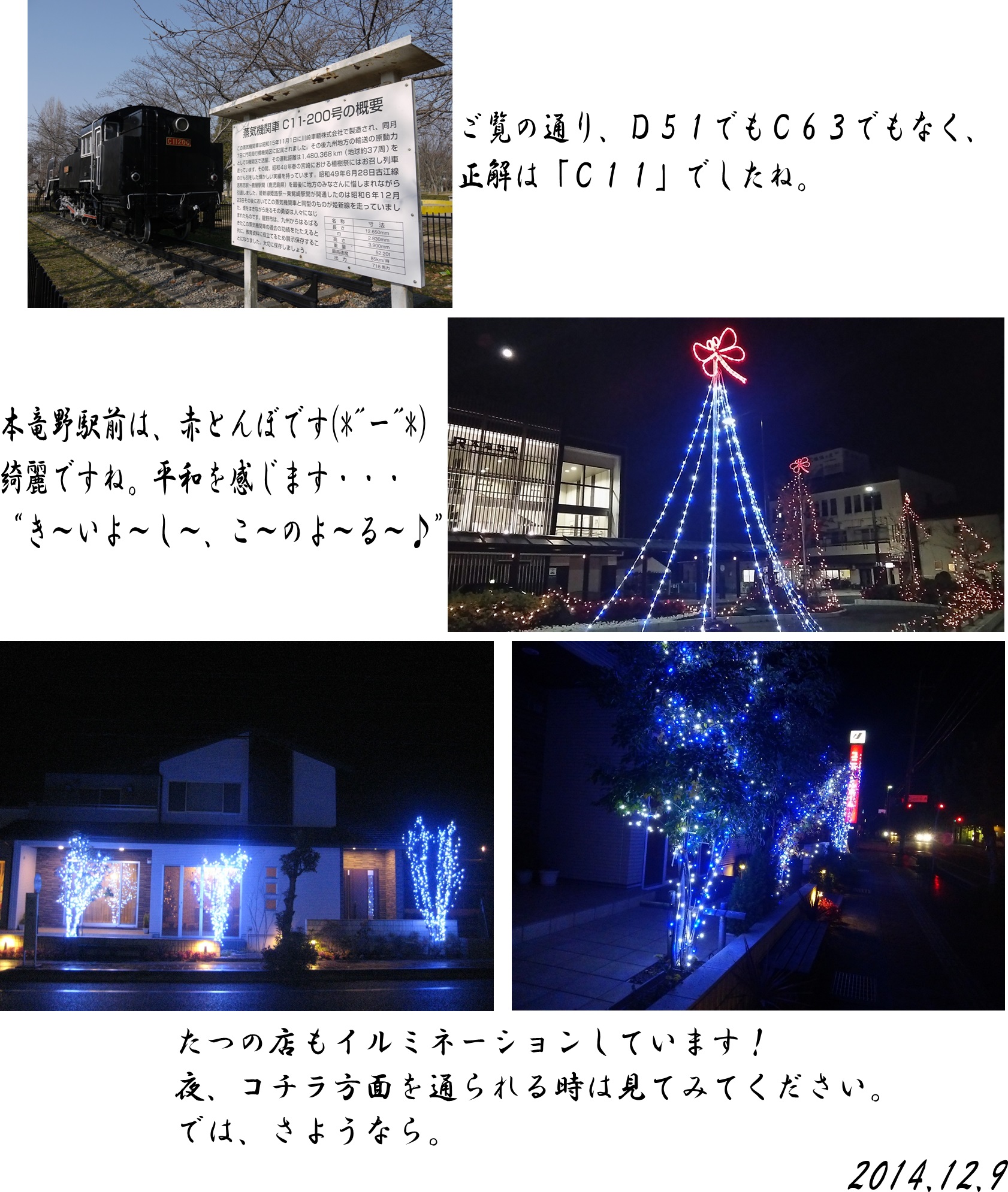 男女2