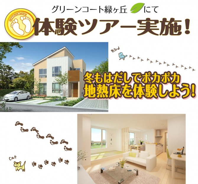 はだし