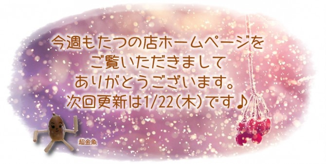 ラスト