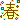 tatsuno5
