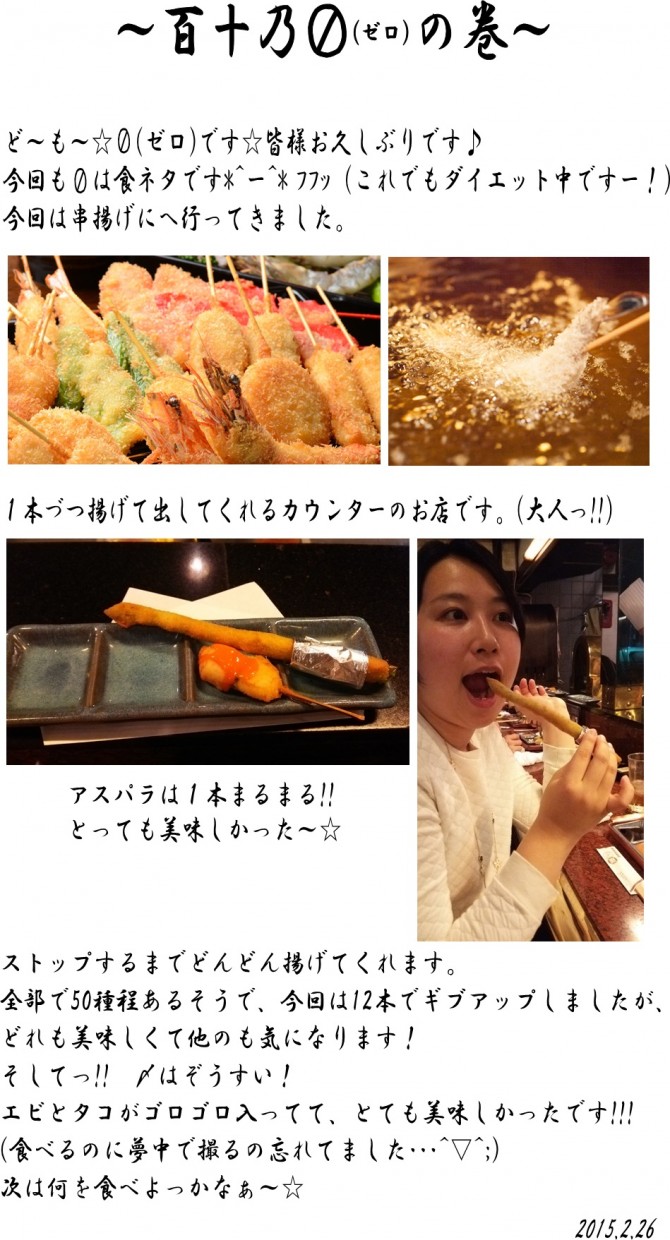男女