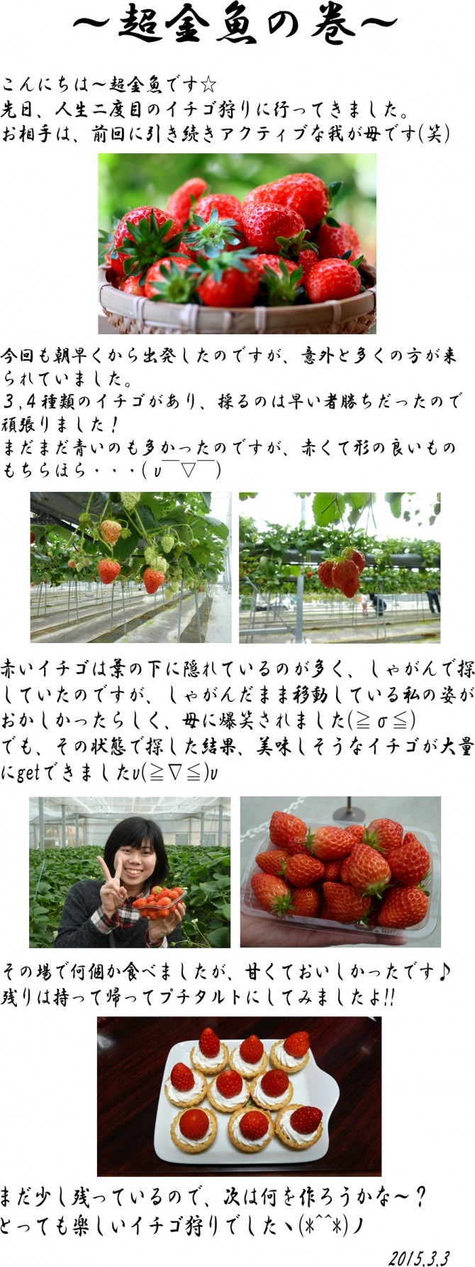 男女