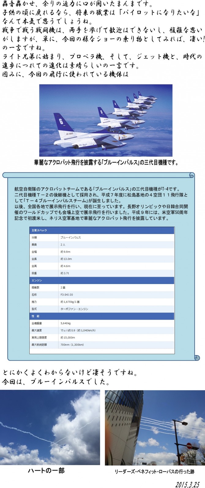 造2