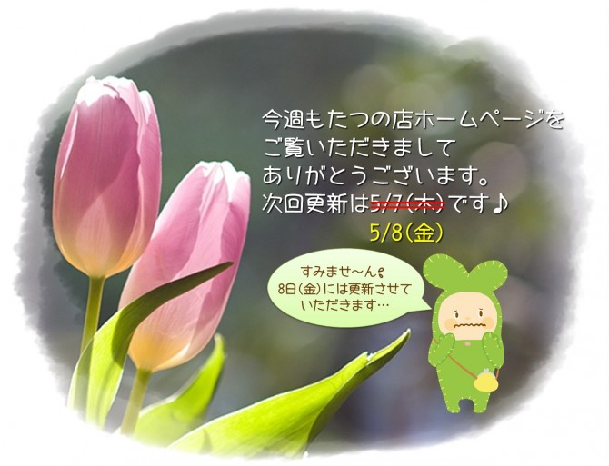 変更