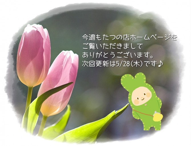 告知