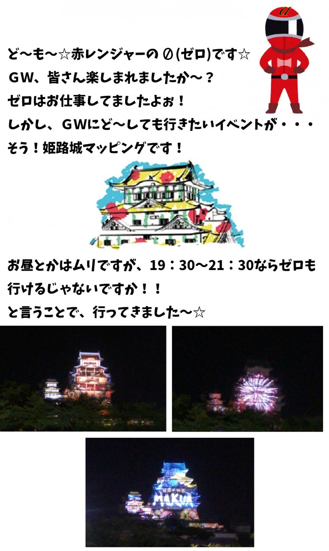 赤