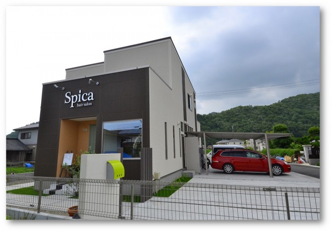 くつろぎとつながりをデザインしたシンプルモダンの家 兵庫たつの店のブログ 注文住宅のユニバーサルホーム くつろぎとつながりをデザインしたシンプルモダンの家 兵庫たつの店のブログ 注文住宅のユニバーサルホーム