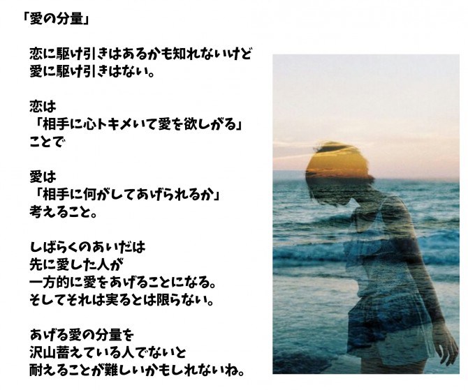 アオ