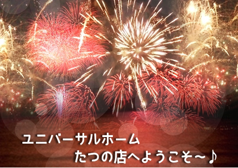 あいさつ