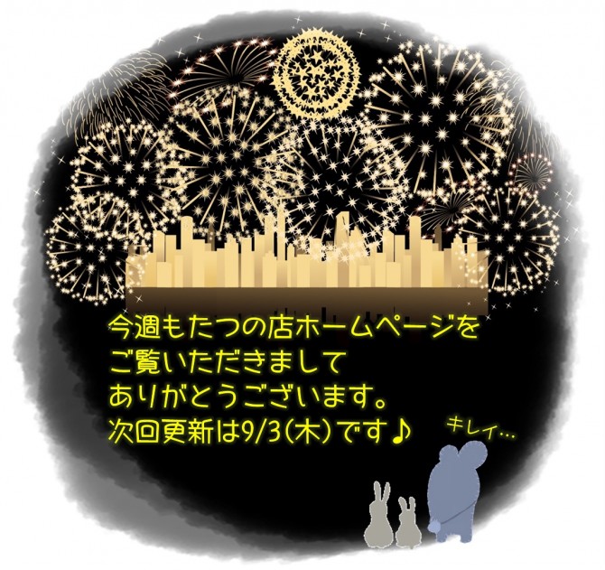 告知