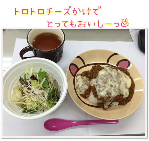 カレー