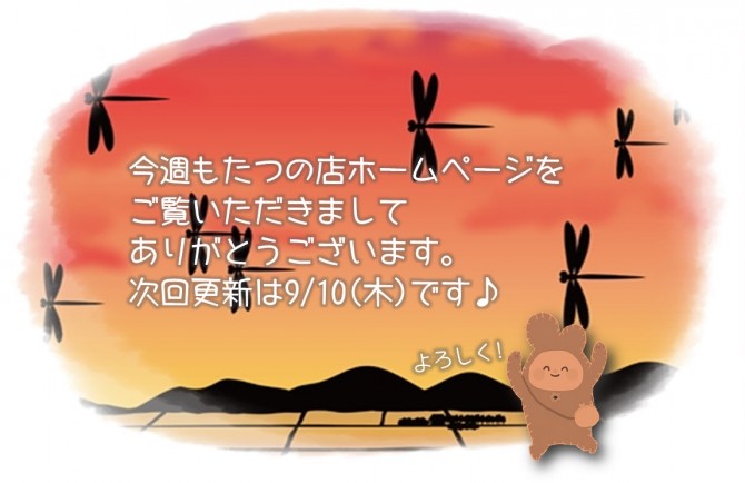 告知