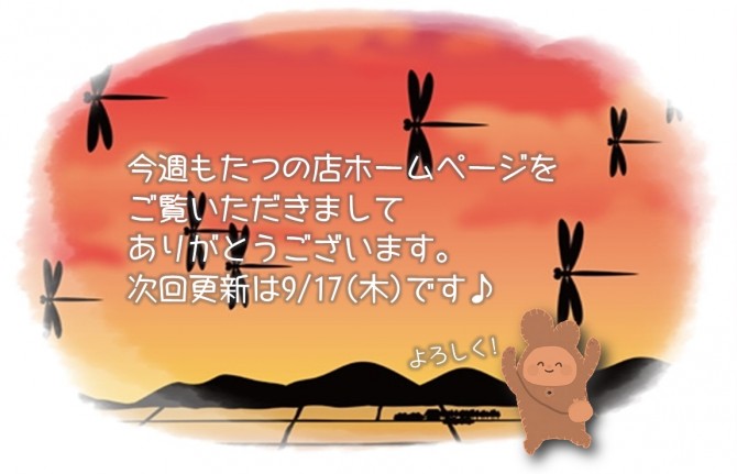 告知