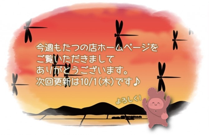 告知