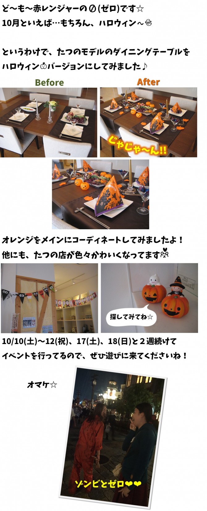 ゼロ