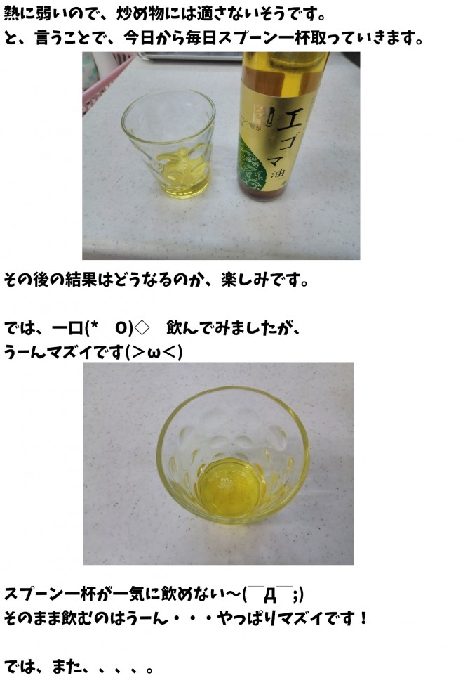 黄2