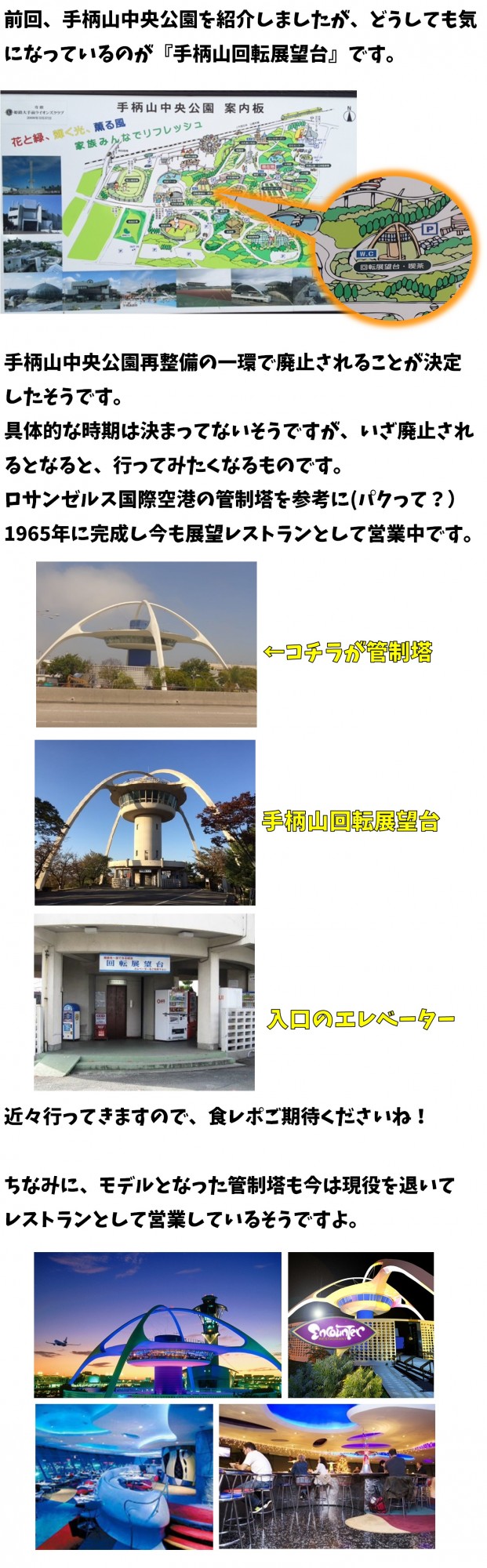11.26ブラック