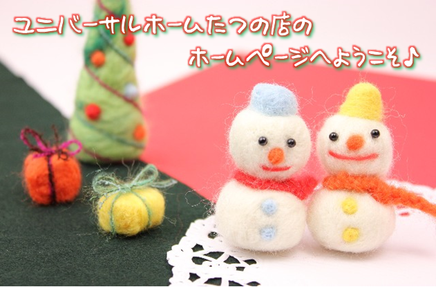 12月表紙