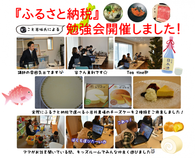 ふるさと