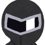 ブラック