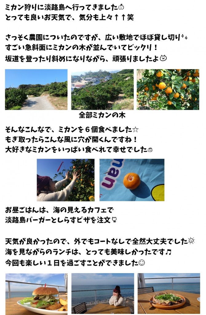 モモ12.10