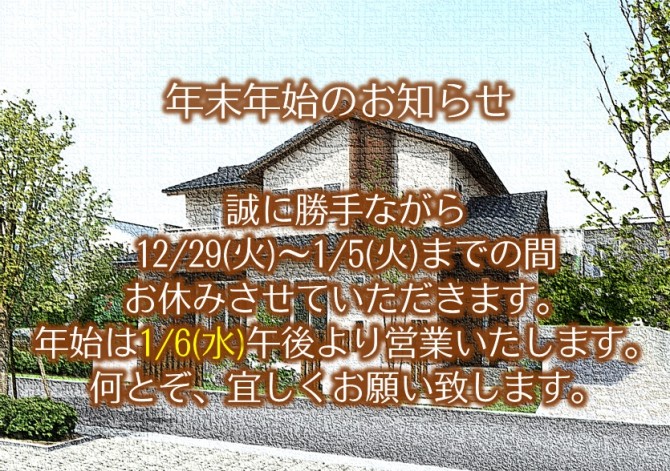 休み