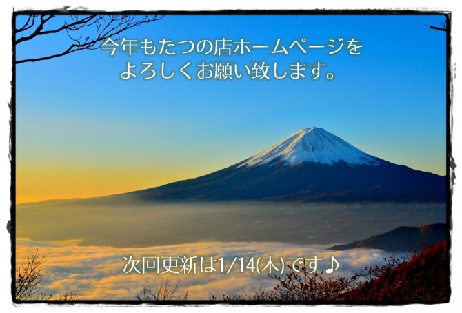 予告