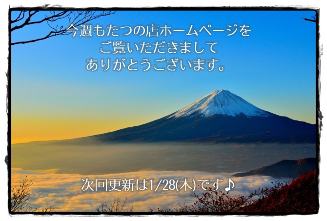 予告
