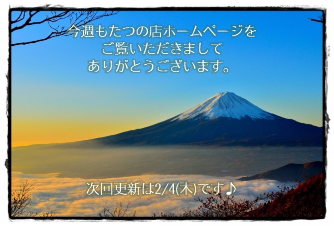 予告