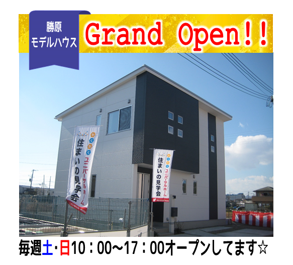 勝原もでる