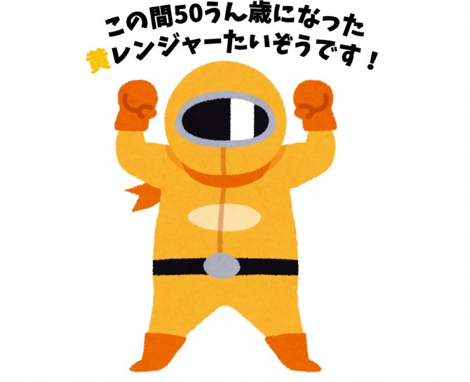 黄