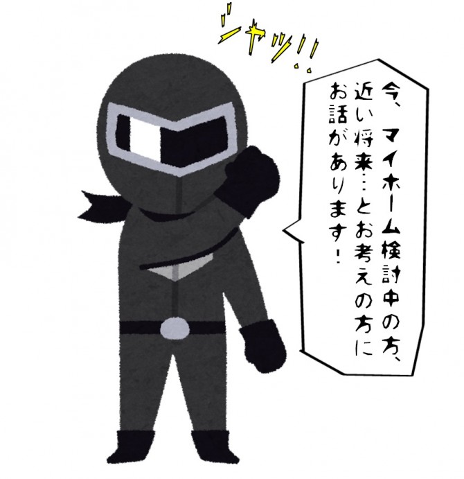 黒