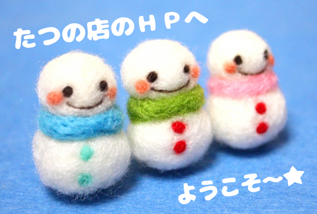 ２月