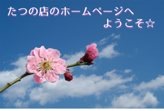 3月表紙