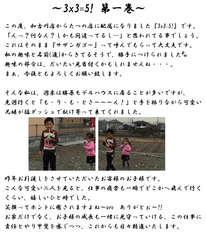 サザン