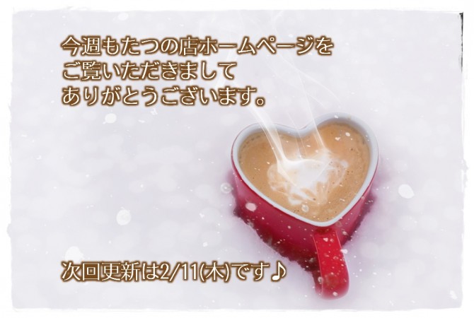 予告