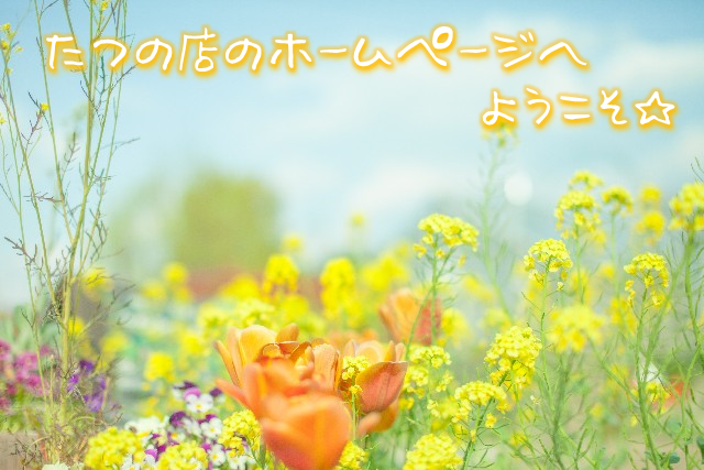 4月表紙