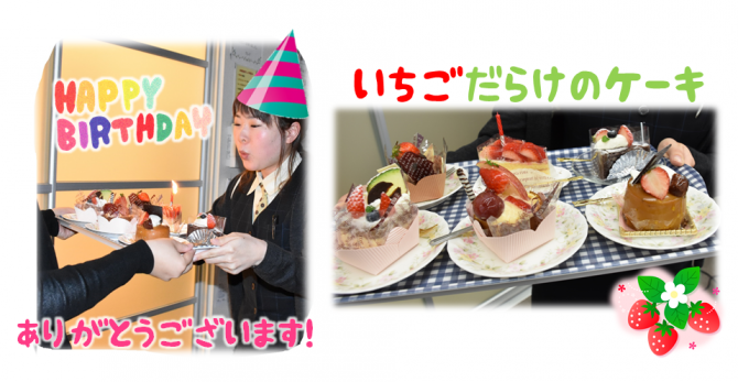 ハピバ
