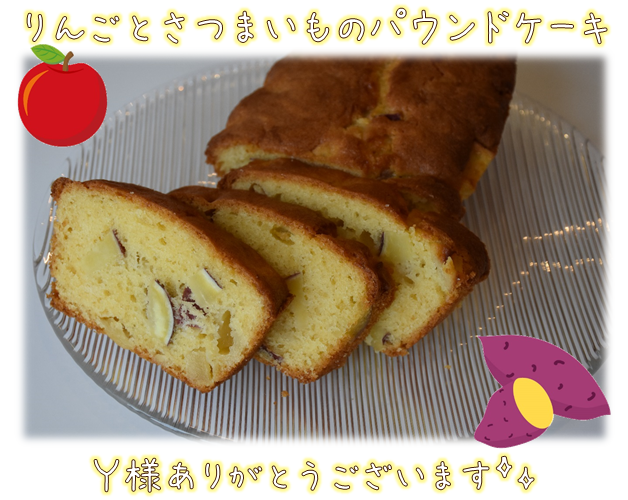 パウンドケーキ