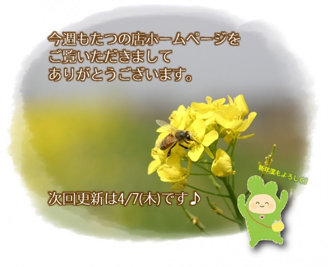告知