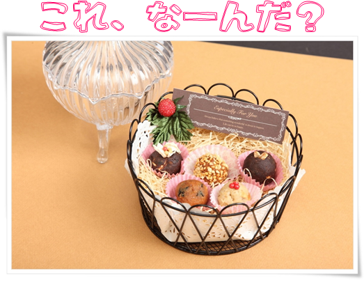 なんだ