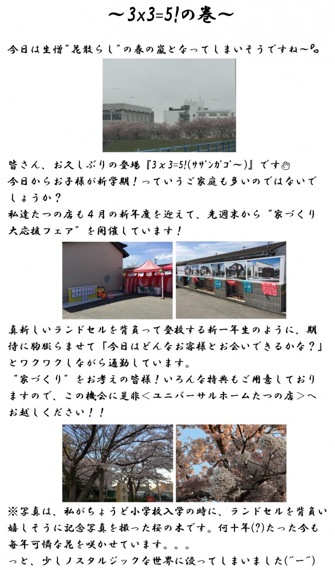 ザガンガゴ