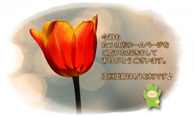 予告