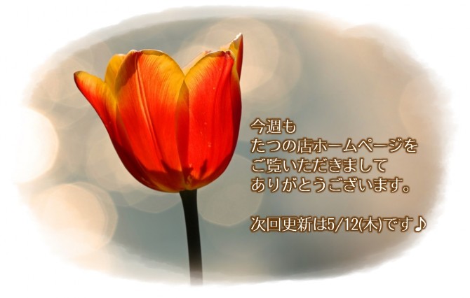 予告2