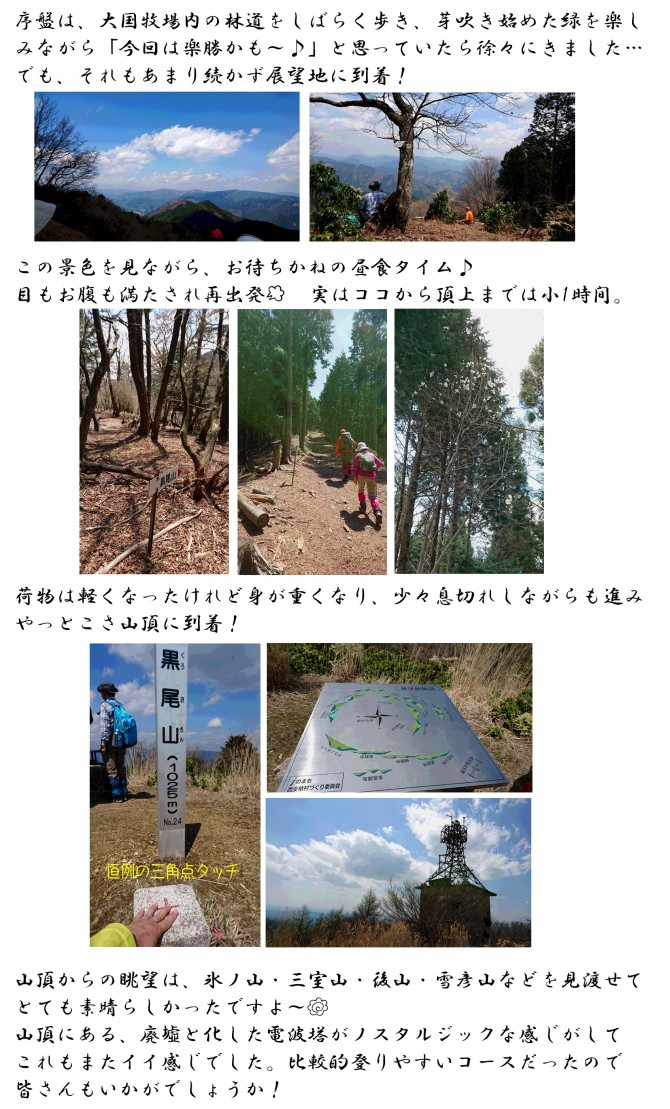 銭形2