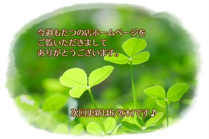 予告