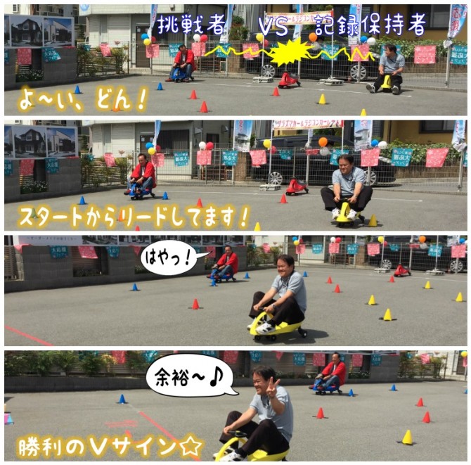 記録保持者