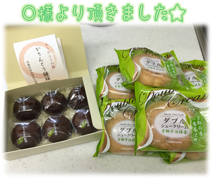 Ｏ様