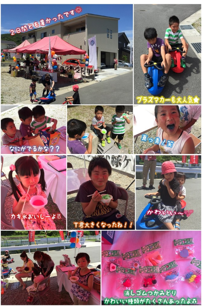 イベント1